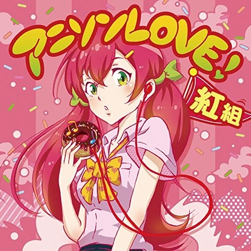 Anison LOVE! Red Team Various Artists - Image 1 of 1