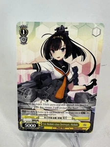 Kantai Collection KanColle 1st Akiduki class Destroyer Akiduki KC/S31-PE01PR - Picture 1 of 2