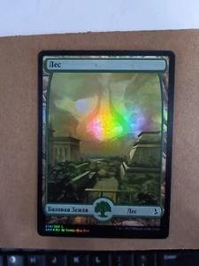 MTG RUSSIAN 2017 Amonkhet Foil Full Art Forest #254/269 NM - Foto 1 di 1
