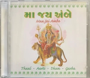 Maa Jai Ambe By Manoj Dave - Devotional CD - Picture 1 of 2