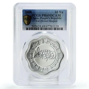 China 10 yuan Lunar Calendar Year of the Rat Flower Shape PR69 PCGS Ag coin 2008 - Picture 1 of 2