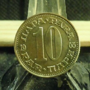 CIRCULATED 1965 10 ANHAPA YUGOSLAVIAN COIN (70819)1..... - Picture 1 of 3