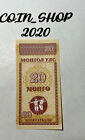 Banknote - Mongolia 🇲🇳- 20 Mongo 2000s UNC#47A