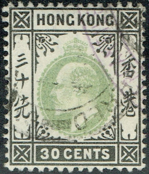 Hong Kong 1902 King Edward VII Definitive Scott 79 USED - Image 1 of 1