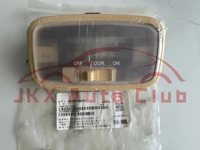 NEW For Kia 2006-2011 Rio Rio5 Dome Lamp Assembly 92850-1G000RU - Image 1 of 4