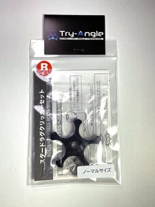 TRY-ANGLE Star Drag Clicker Set for Small BC Series Right Handle Normal Size BLA - Picture 1 of 1