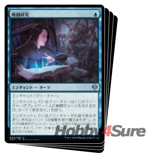 Japanese Combat Research X4 M/NM Magic: The Gathering MTG Dominaria United - Image 1 of 1
