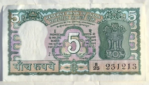 banconota FIVE RUPEES, RESERVE BANK OF INDIA, 1970/1980 - Picture 1 of 2