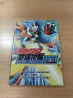 E0623 Book Ryusei No Rockman 2 Ultimate Strategy Tribe Ds Sky And Bell 5F