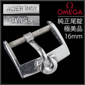Fibbia Omega 16mm con incisione antica anni 60 - Foto 1 di 6