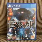 Ps4 City Shrouded In Shadow Kyoei Toshi Playstation 4 Used Japan Import
