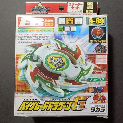 A-89 Dragoon Galaxy - Beyblade G-Revolution Tyson Granger Takara EG de Japón Foto 1 de 4