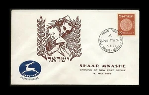 ISRAEL 1953 SHAR MNASHE NEUE POST ÖFFNUNGSABDECKUNG 5.5.1953 - Bild 1 von 1