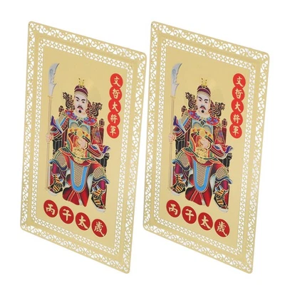 2 Pcs Fengshui 2026 Tai Sui Amulet Card Chinese Horse Year Zodiac Blessing Card - image 1 of 4