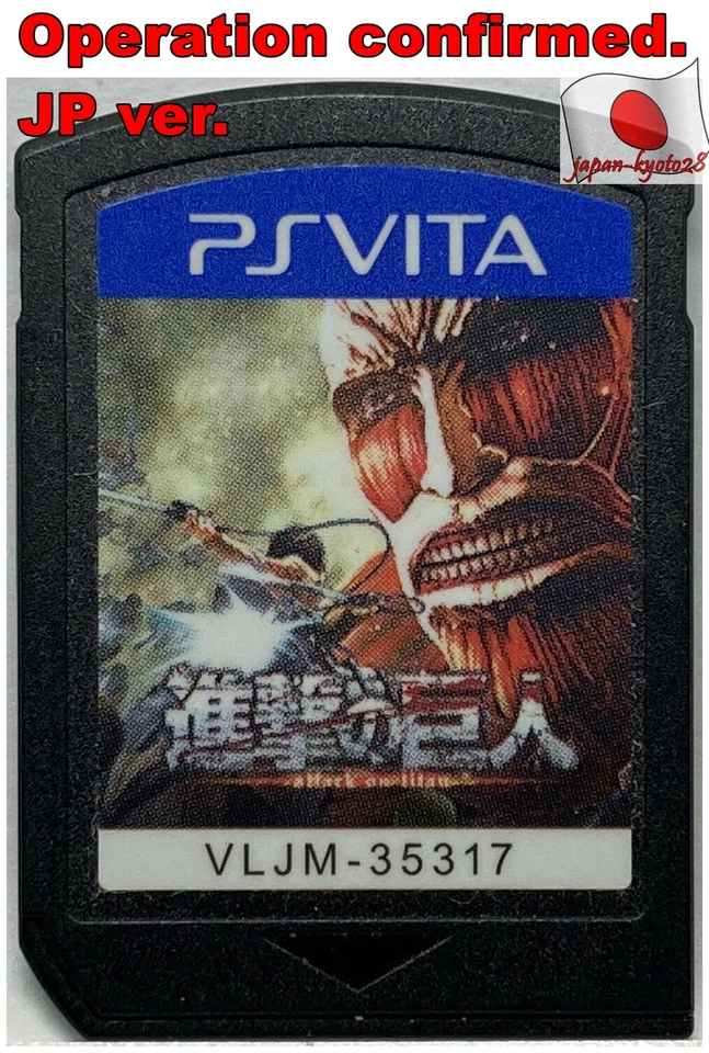 PS VITA Cartridge SONY Attack on Titan Japanese Games Shingeki no Kyojin J - Image 1 of 1