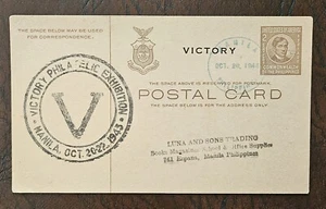 1945 Philippines Victory Postal Card With Jose Rizal Postage - Picture 1 of 2