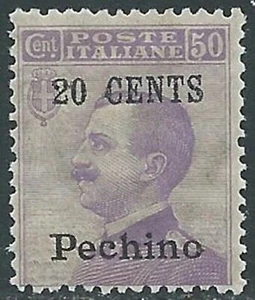 1918-19 CINA PECHINO EFFIGIE SOPRASTAMPATO 20 SU 50 CENT MNH ** - RF38-5 - Picture 1 of 1