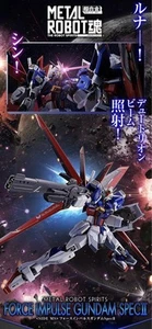 ROBOT IN METALLO Spirits SIDE MS Force Impulse Gundam Spec II - Foto 1 di 11