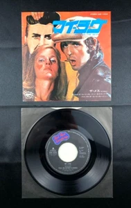 Paul McCartney Wings My Love Japan Import 70s Pop 7" 45-RPM Record Single, NM M- - Picture 1 of 5