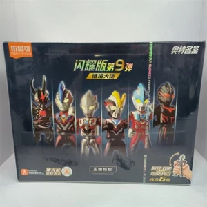 Blokees Ultraman Shining Version9 Actionfigur Blind Box Figur Modellbausatz Spielzeug - Bild 1 von 1