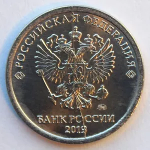 RUSSIA 2019-MMD 1 ROUBLE. MINT ERROR - OBVERSE SPLIT DIE. CHOICE BU. - Picture 1 of 2