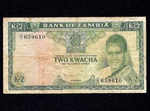 Zambia 2 Kwacha 1969 P-11c (Signature 4) - Picture 1 of 2