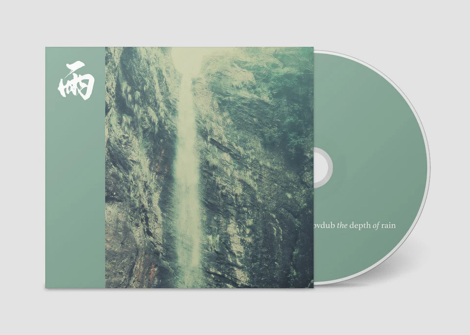 bvdub The Depth of Rain CD Digipack 2023 - Bild 1 von 1