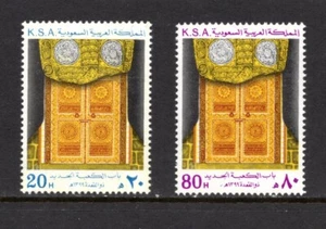 R4480 Saudi Arabien 1979 Gold Türen 2v.   MNH - Bild 1 von 1