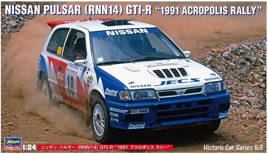 Hasegawa HC53 - 1/24 Nissan Pulsar GTI-R Rally Dell'Acropoli 1991 - Nuovo