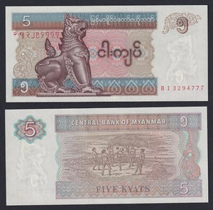Banknote Myanmar 5 KYATS 1996 P.-70 FDS/UNC - Picture 1 of 1