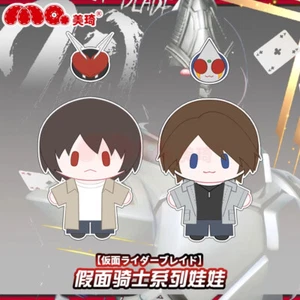 Maskenreiter Kenzaki Kazuma Joker Plüschpuppe 15 cm Spielzeug Ornamente Kissen Plüschtier - Bild 1 von 9