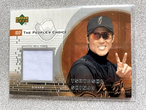 2002 Upper Deck Tsuyoshi Shinjo The People's Choice Game-Worn Jersey Card Giants - Picture 1 of 2