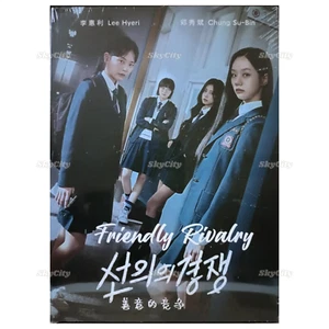 Friendly Rivalry TV Series Vol.1-16 End DVD (English Sub) (Koreanisches Drama) - Bild 1 von 10