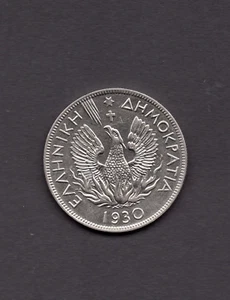 GREECE 1930 5 DRACHMA COIN EXCELLENT CONDITION - Bild 1 von 2