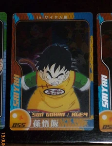 DRAGON BALL Z GT DBZ MORINAGA WAFER CARD CARDDASS NOT PRISM CARTE 055 JAPAN NM - Picture 1 of 1