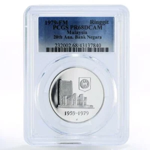 Malaysia 1 ringgit 20th Anniversary of Bank Negara PR68 PCGS silver coin 1979 - Picture 1 of 2