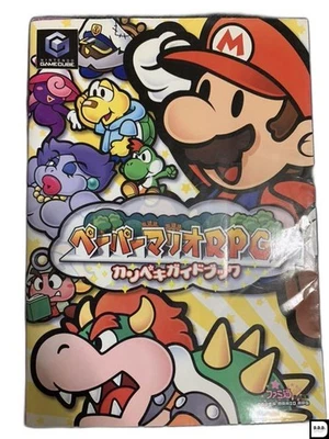 Paper Mario RPG Perfect Game Guidebook - Image 1 of 2