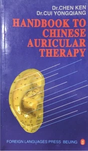 Ear Acupuncture - Picture 1 of 2