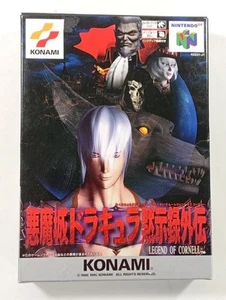 AKUMAJO DRACULA MOKUSHIROKU GAIDEN (CASTLEVANIA) NINTENDO 64 (N64) NTSC-JAPAN (C - Bild 1 von 11
