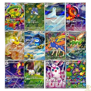 12 Karten AR Komplett Set M2 Japanisch Pokemon Karte Inferno X - NM - Bild 1 von 5