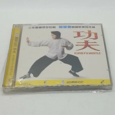Kung Fu Hustle Steven Chow Video CD VCD SEALED! RARE! NEW!  Foto 1 de 4