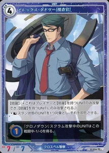 Kiseki TCG Booster Pack 01-014 R Alex Dudley UNIDAD Juego de Cartas Coleccionables - Imagen 1 de 1