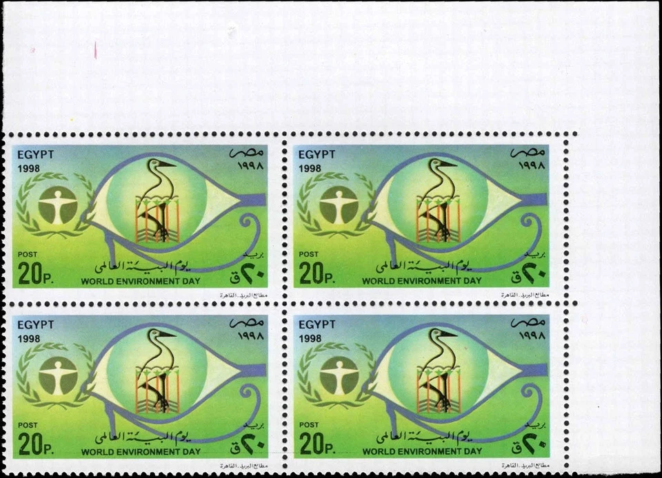 1998 Egypt World Environment Day Block of 4 (Green Eye Design) - Image 1 of 1