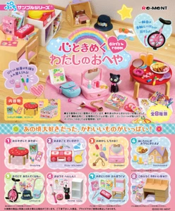*UK Seller* 2022 RE-MENT Petit Sample Series Girl's Room Sealed/Opened - Picture 1 of 1