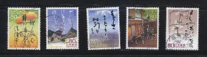 JAPAN 2009 (PREFECTURE) HOMETOWN OF MODERN HAIKA POETRY COMP. SET 5 STAMPS USED - Picture 1 of 1