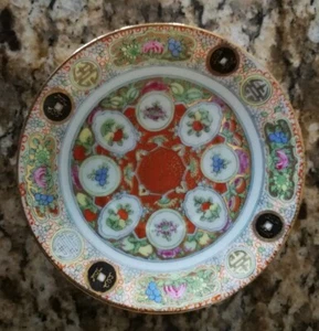 Vintage Chinese Guangcai Bone China Porcelain Saucer Plate - 4 3/8" great cond. - Picture 1 of 3