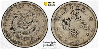 1902 China Kiangnan 20 Cents Silver Coin PCGS XF40 High Value - Image 1 of 4