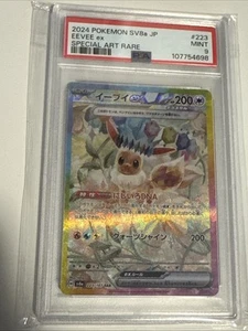 2024 POKEMON JPN SV8A-TERASTAL FEST EX SPECIAL ART RARE #223 EEVEE EX PSA 9 - Picture 1 of 2