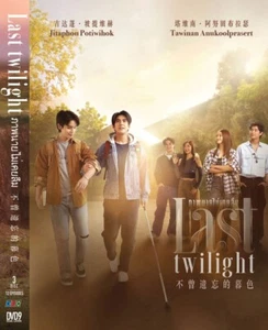 THAILAND DRAMA DVD LAST TWILIGHT VOL.1-12 END REGION ALL ENGLISH SUBTITLE - Bild 1 von 5