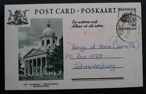 1958 South Africa The Raadsaal 1.5d Stamped Postcard cd Port Elizabeth - Bild 1 von 2